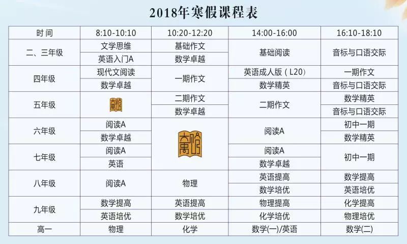 2024今晚澳门开奖,决策资料解释落实_QHD版14.625