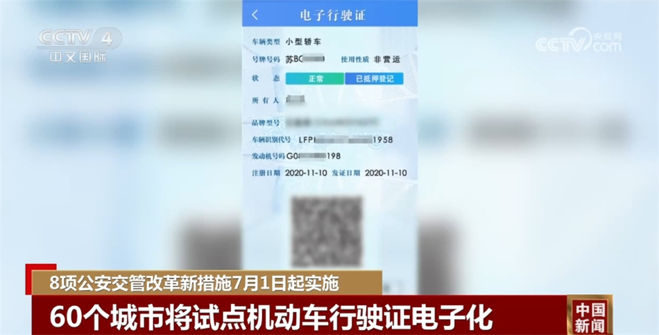 新澳门最新开奖记录查询,全面执行数据方案_Nexus98.875