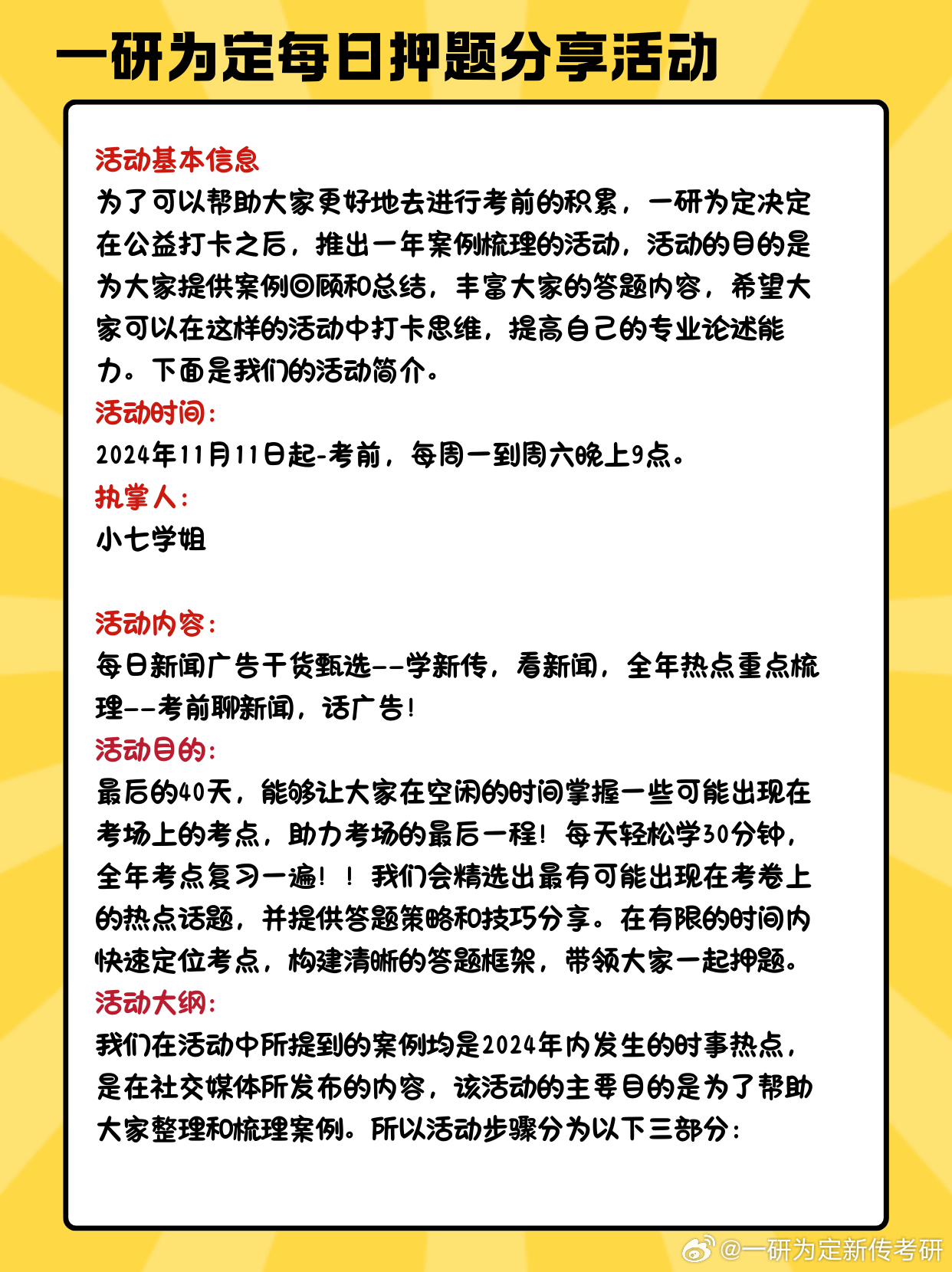 王中王王中王免费资料一,涵盖了广泛的解释落实方法_精装版69.37