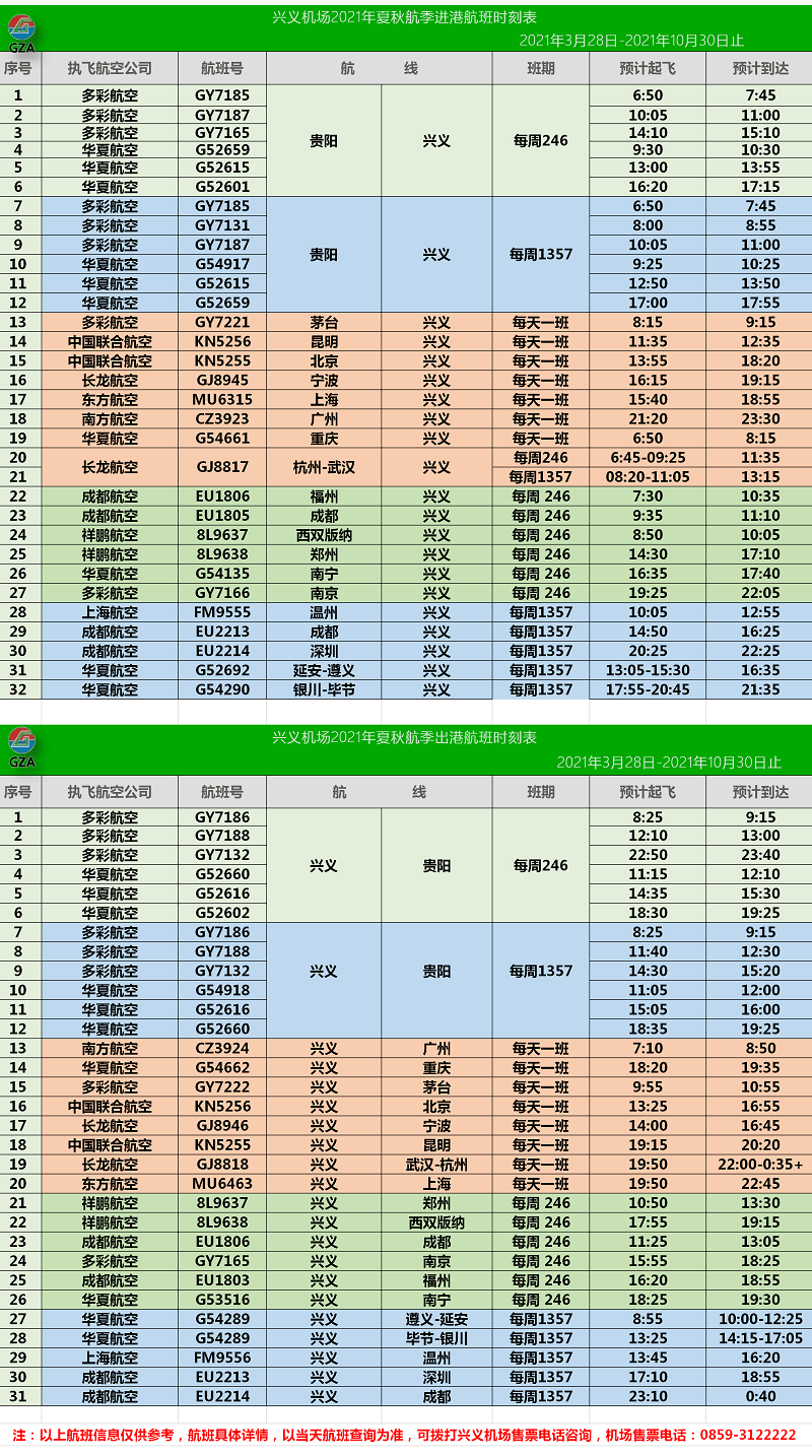 2024年新奥门天天开彩,涵盖了广泛的解释落实方法_LT13.942