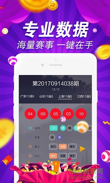 49图库-资料,深入执行数据应用_动态版22.306