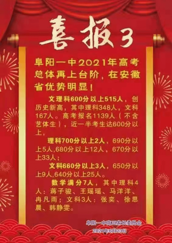 澳门王中王100%期期准确,实证解读说明_入门版96.706