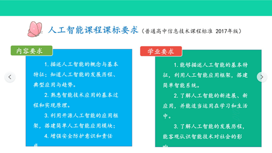 澳门天天好好免费资料,多元化方案执行策略_GT89.306