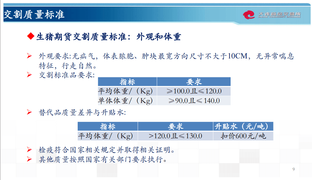 24年新澳彩资料免费长期公开,理论研究解析说明_FHD版77.513