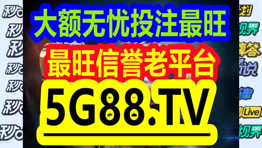 2024澳门管家婆一肖,权威诠释推进方式_标配版21.274