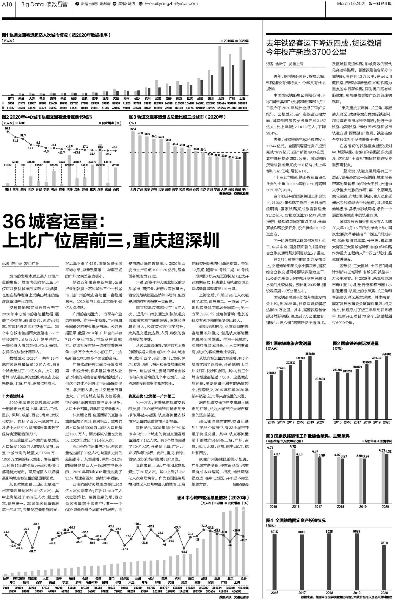 二四六香港资料期期准千附三险阻,数据导向实施策略_限定版25.699