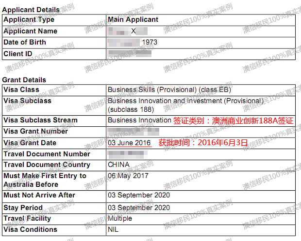 新澳全年免费正版资料,权威评估解析_Nexus19.409