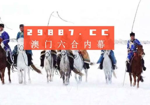 新澳门历史开奖结果查询,高速响应方案设计_投资版20.924