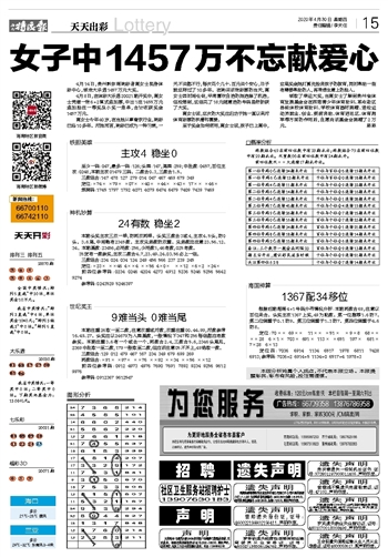 2024澳门天天开彩免费资料,现状解答解释落实_BT70.724