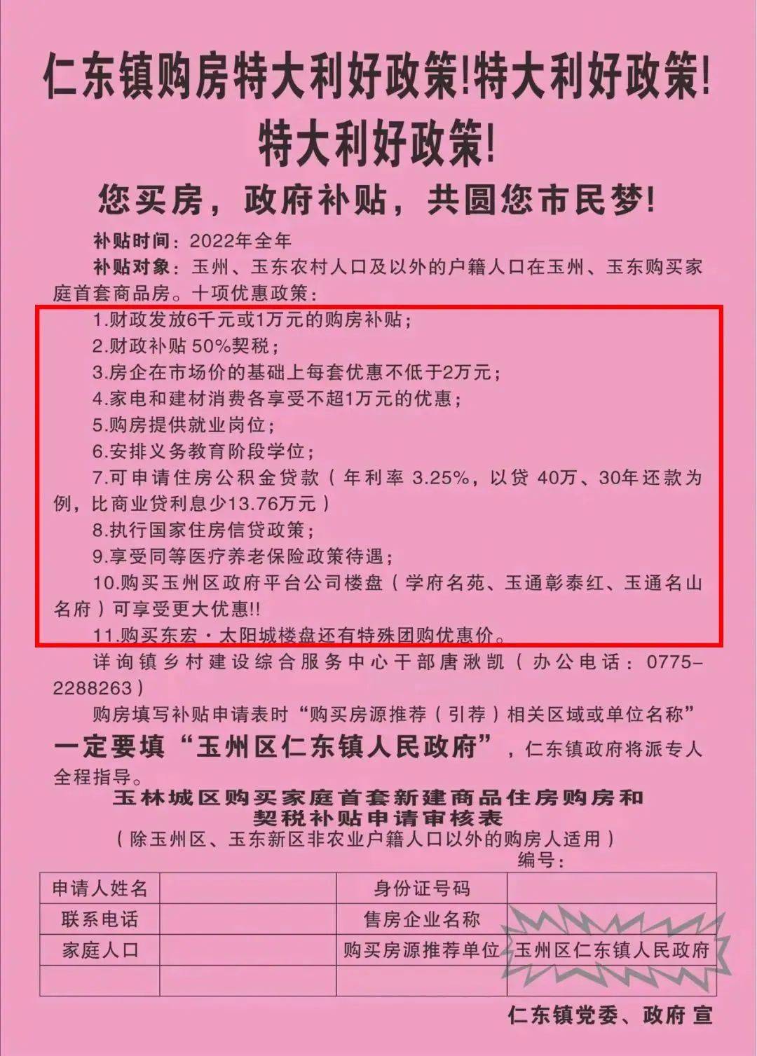 新澳天天开奖资料大全三中三,实用性执行策略讲解_S82.825