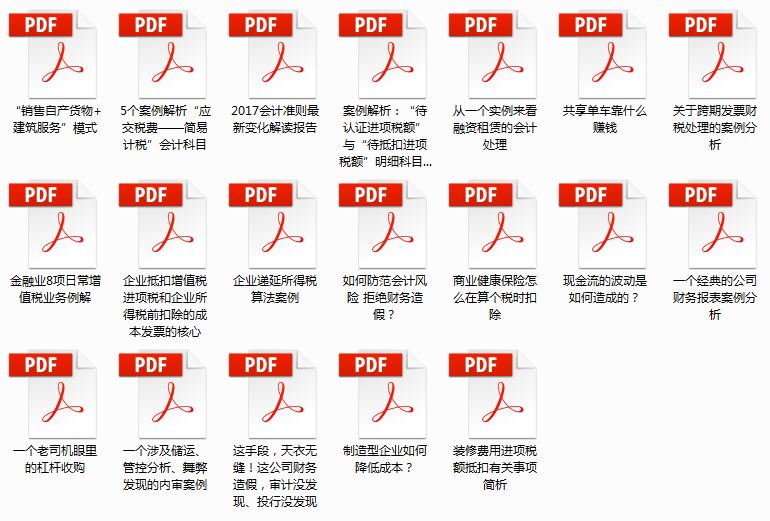 4949彩正版免费资料,适用解析方案_豪华款43.366