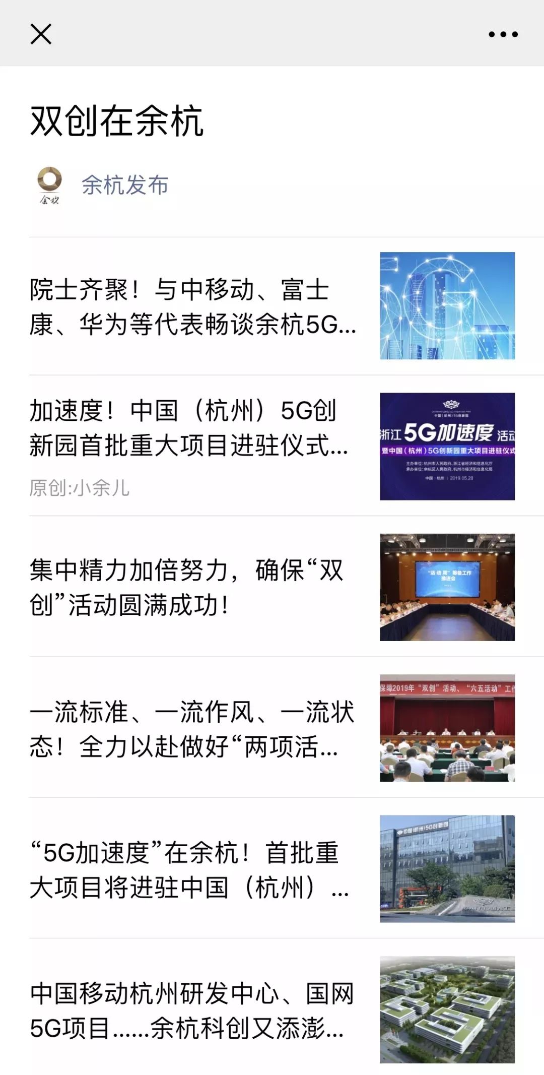 全球热点事件与科技前沿动态最新报道揭秘