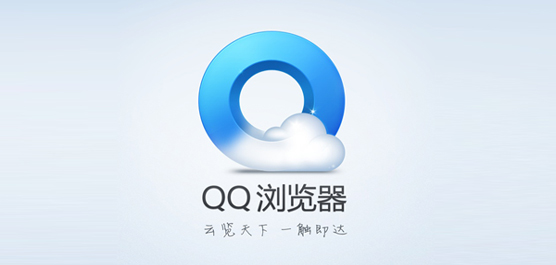 QQ浏览器APP下载指南，享受快速、安全、便捷的网络浏览体验