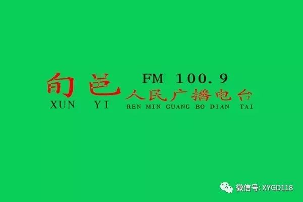 FM100.9在线收听，音乐流动与数字时代的完美交融