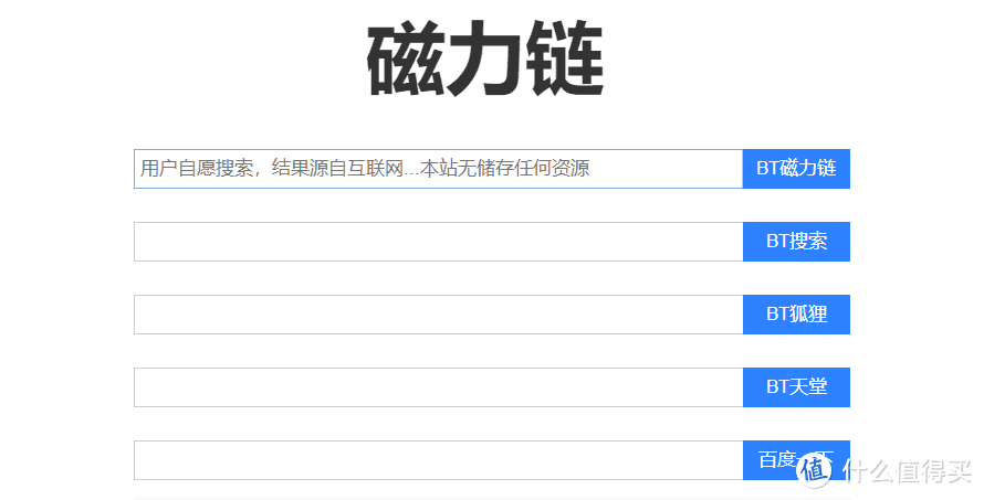 磁力链接在线编辑，革新数字内容处理的新途径