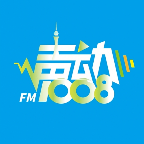 FM978在线收听，音乐的魅力与便捷体验