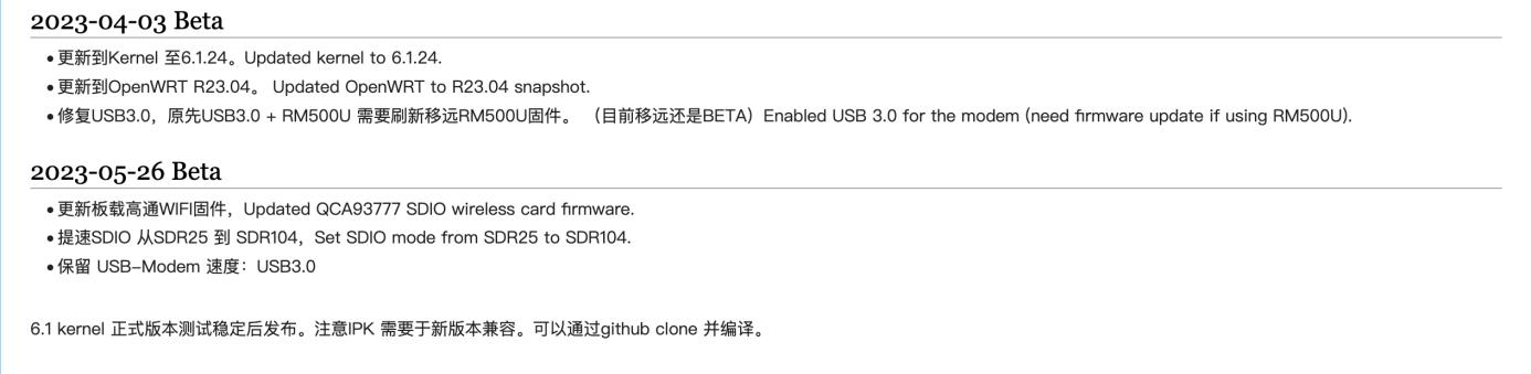 OpenWRT固件下载，揭秘智能路由器核心奥秘