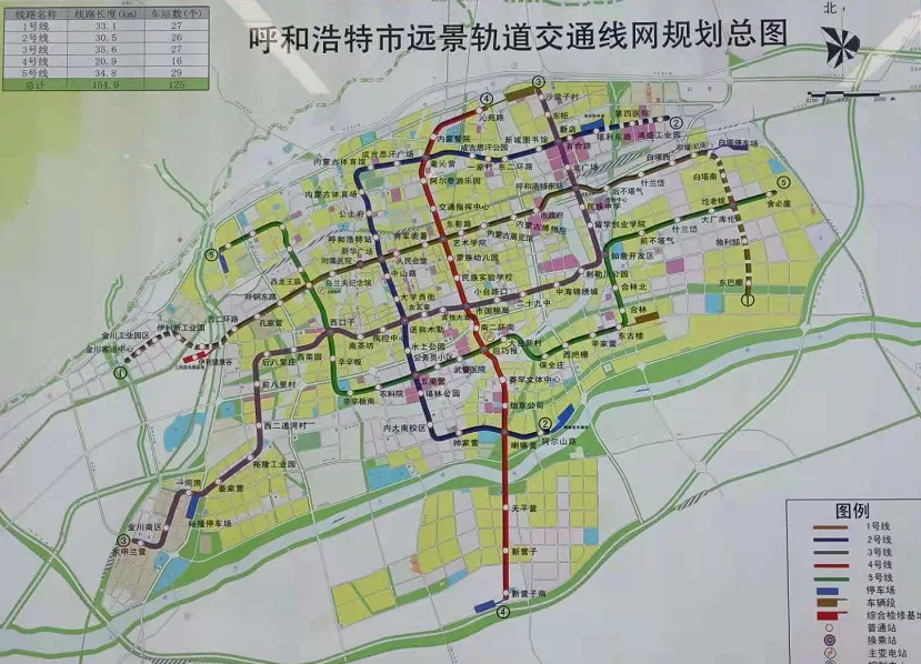 呼和浩特市未来蓝图，最新城市规划揭晓