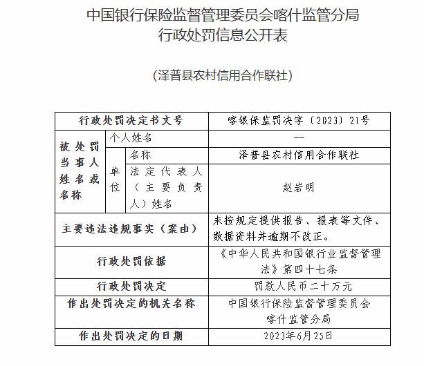 新奥最准免费资料大全：内部文件，内容详尽