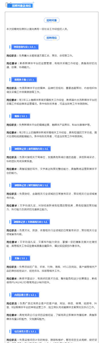 新澳最新最快资料新澳51期：内部文件，内容详尽