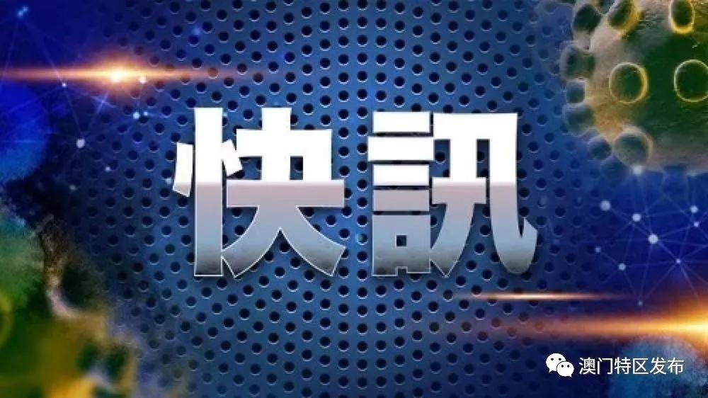 新澳门一码一码100准确：内部文件，内容详尽