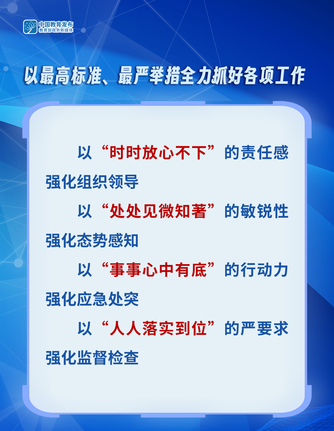 2024年正版免费天天开彩：内部文件，内容详尽