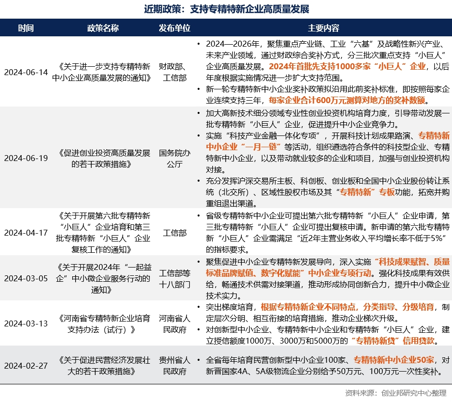 2024澳门开奖结果查询：内部文件，内容详尽