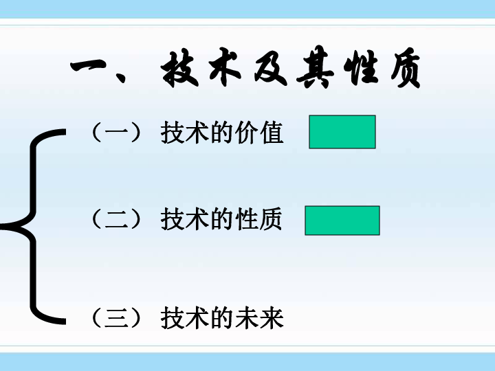 小鱼儿玄机二站资料提供资料：内部文件，内容详尽