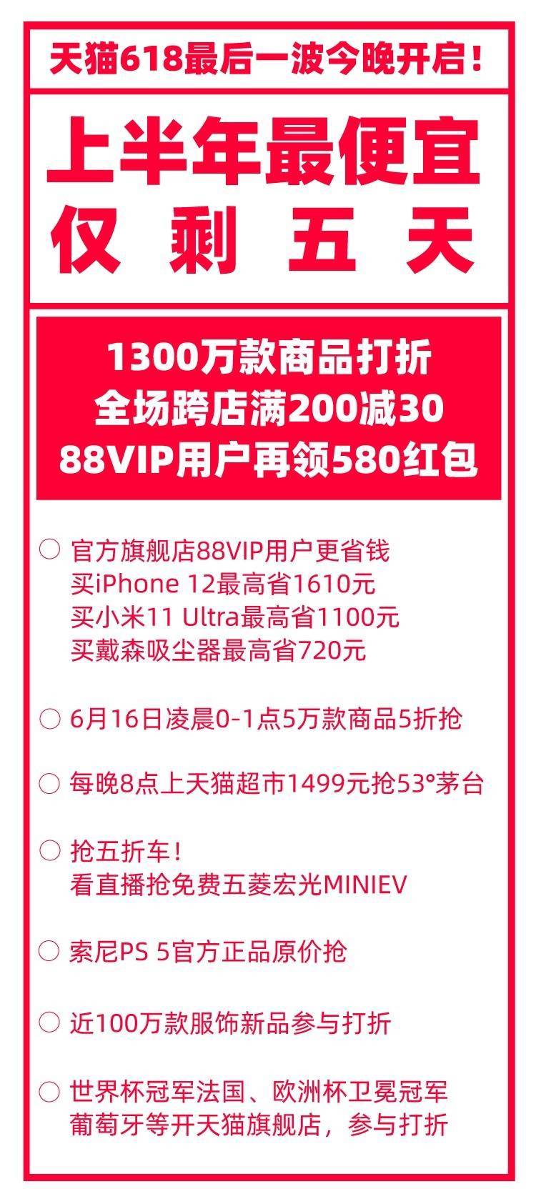 澳门今晚上必开一肖：内部文件，内容详尽