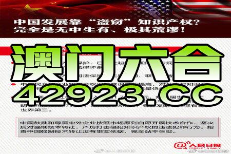 新澳资料免费大全：内部文件，内容详尽