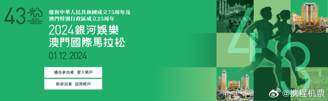 2024澳门昨晚开特马结果：内部文件，内容详尽