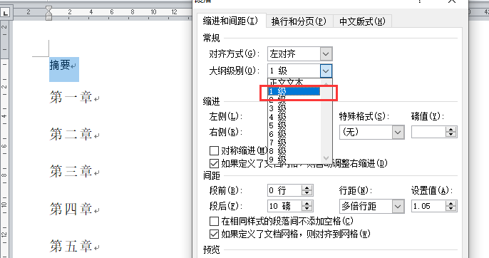 新奥正版全年免费资料：内部文件，内容详尽