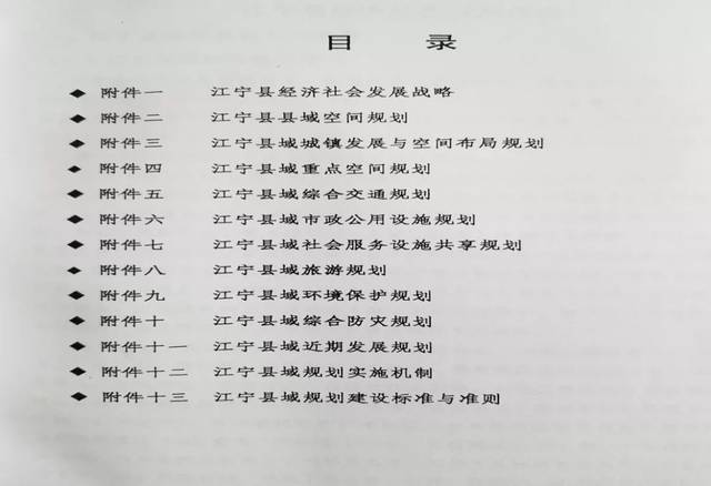 王中王资料大全料大全1：内部文件，内容详尽