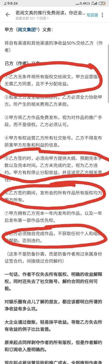 王中王一肖一码一特一中一家四口：内部文件，内容详尽