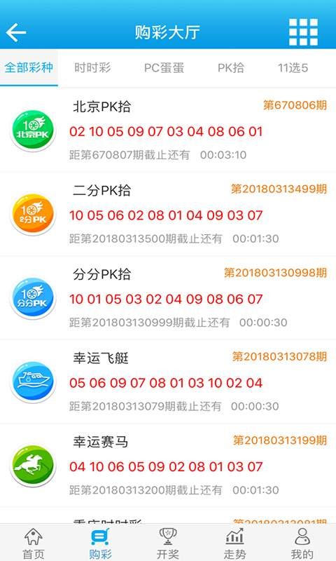 白小姐一肖一码100准：内部文件，内容详尽