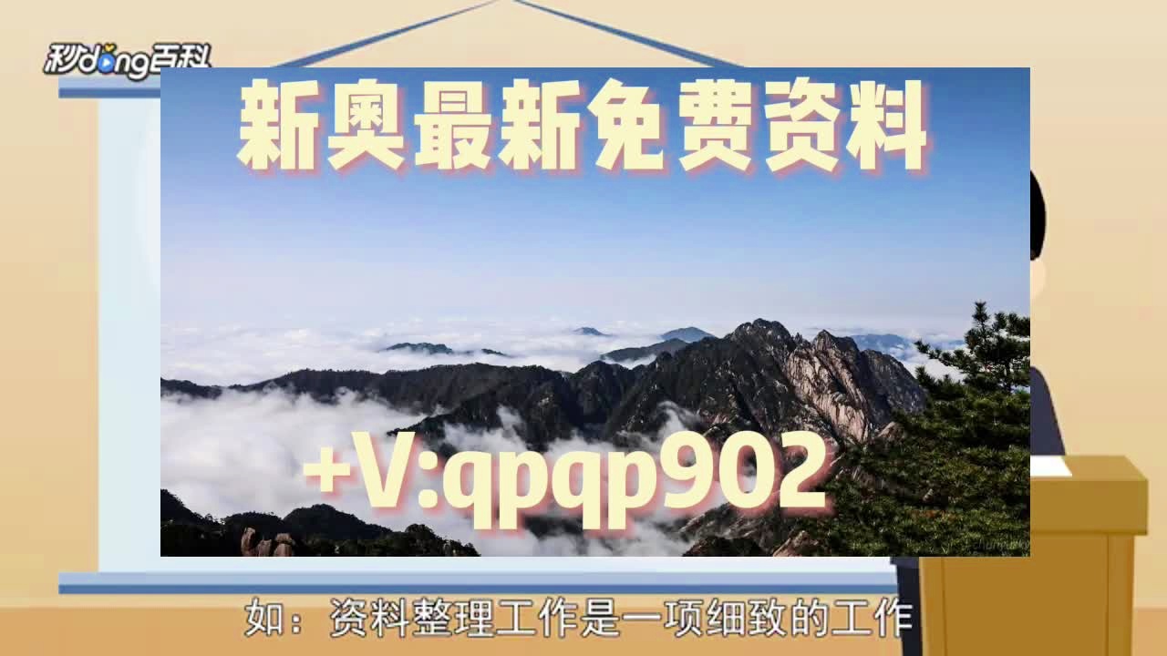 澳门正版免费全年资料大全旅游团,科学研究解释定义_L版37.201