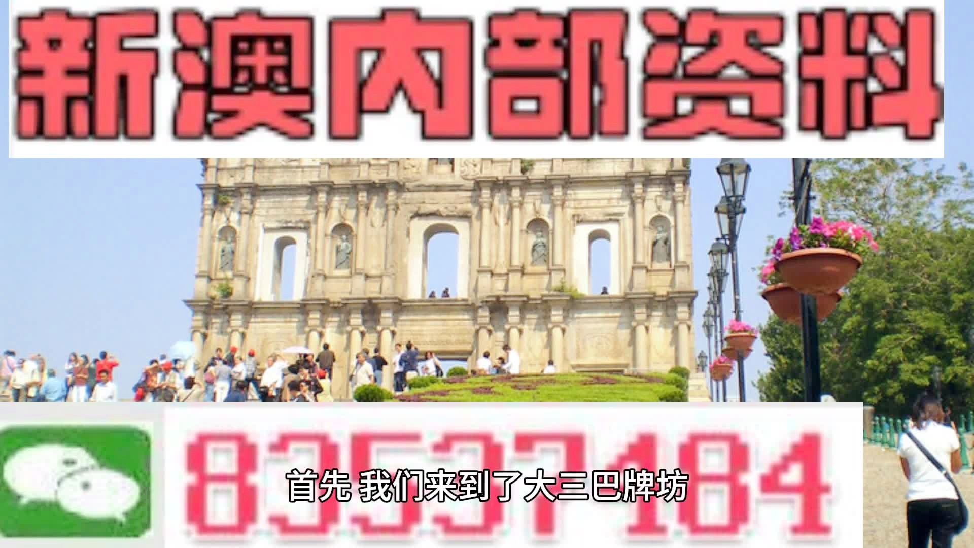 2024年12月15日 第71页