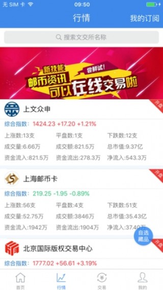 管家婆一码一肖100中奖,实时解答解析说明_网页款75.970