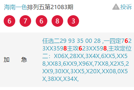 2024年澳门天天开彩正版资料,功能性操作方案制定_限量版91.632