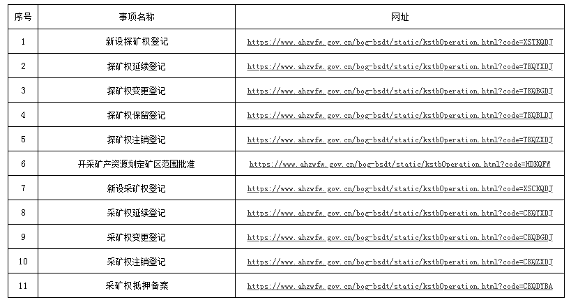 新澳门一码一肖一特一中2024高考,准确资料解释落实_进阶款91.520