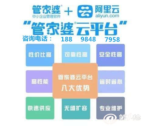 777788888管家婆中特,实地数据评估策略_D版95.157