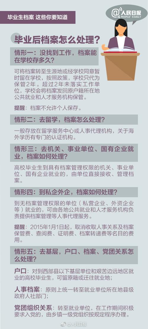 管家婆一码一肖正确,确保成语解释落实的问题_标准版83.284