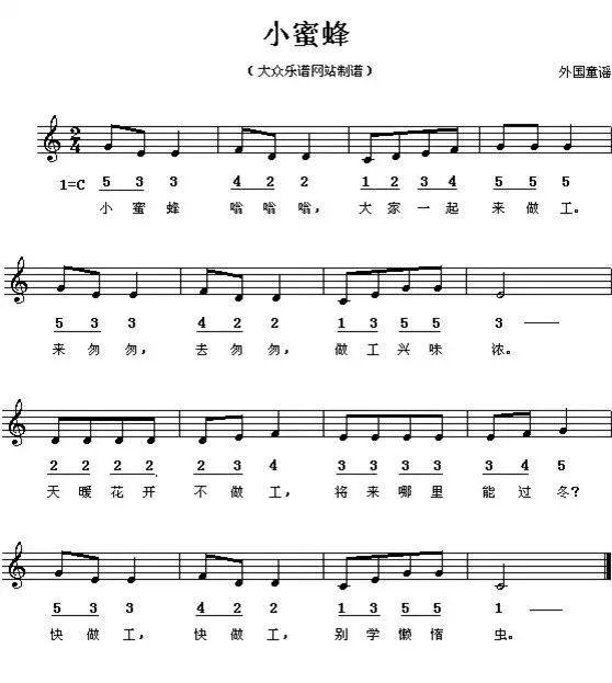 幼儿园音乐启蒙宝藏，最新歌曲大全