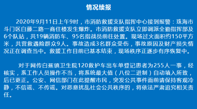 广东八二站新澳门彩｜全新答案解释落实