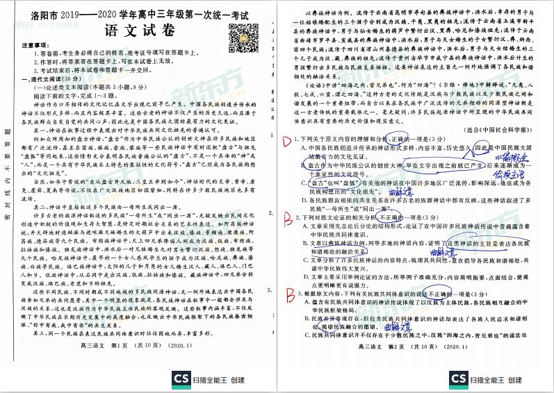 澳门一码一肖一特一中是合法的吗｜全新答案解释落实