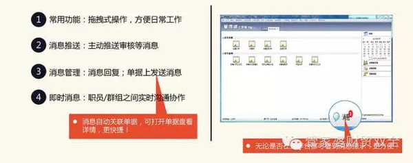 管家婆王中王期期一肖中｜最新答案解释落实