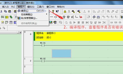 欧姆龙PLC编程软件官方下载指南及操作教程