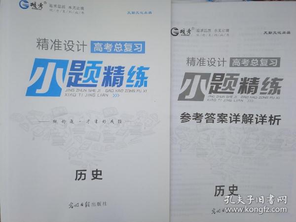 2024年新澳开奖结果｜全新答案解释落实