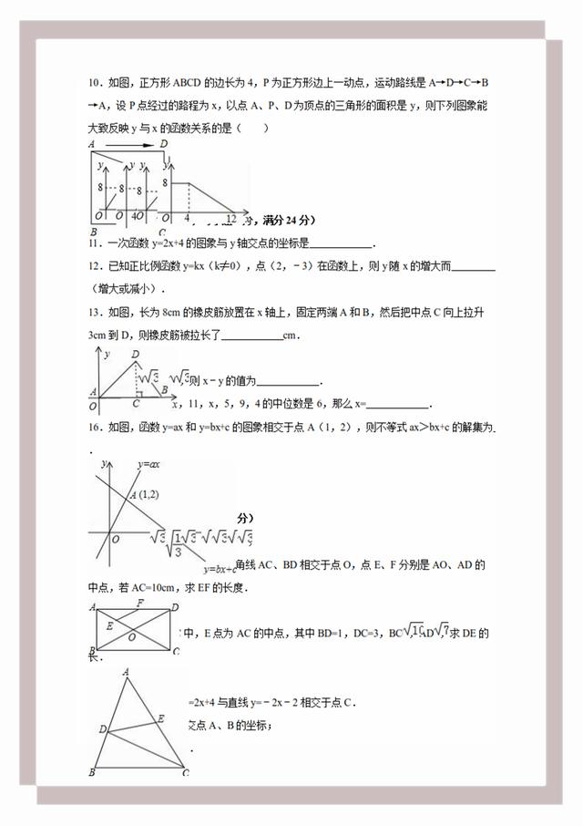 管家婆天天好资料大全｜最新答案解释落实