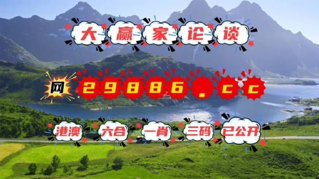 7777788888跑狗论坛版｜全新答案解释落实